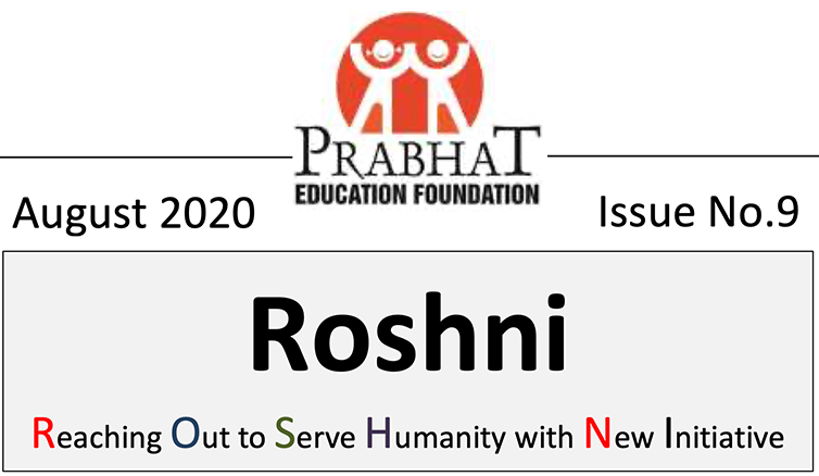 Roshni newsletter August 2020